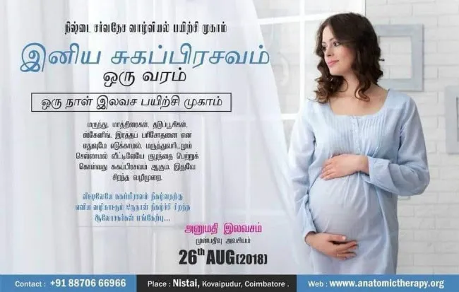 healer baskar